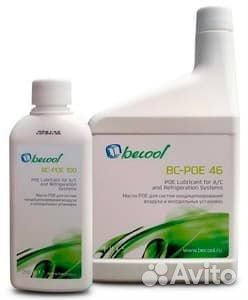 Масло синтетическое Becool BC-PAG 100 0,25л