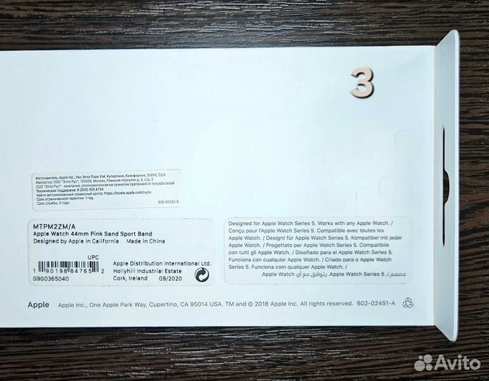 Apple Watch оригинальные ремешки