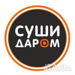Повар сушист