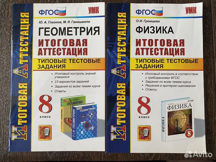 Учебники и пособия