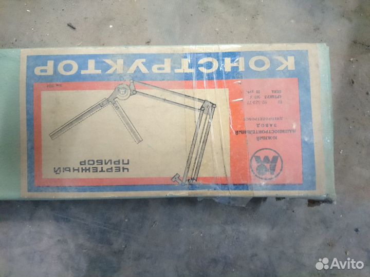 Чертежный прибор