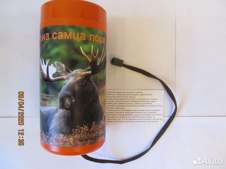 Манки на Косулю, Лося