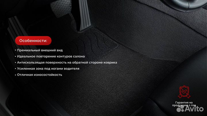 Ворсовые коврики LUX для Audi A4 (B8) 2007-2015