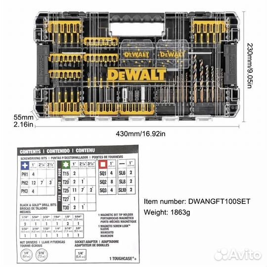 Набор бит и сверл DeWalt dwangft100SET 100 пр