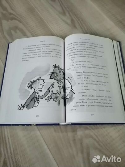 Детские книги, зубная ведьма