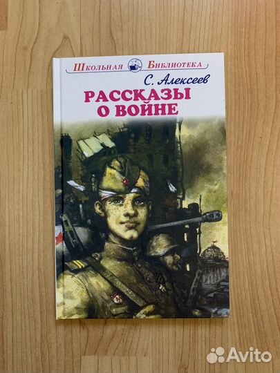 Детская книга