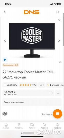 Монитор Cooler Master CMI-GA271