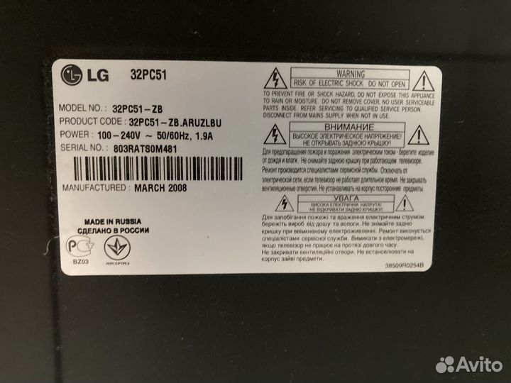 Телевизор LG 32