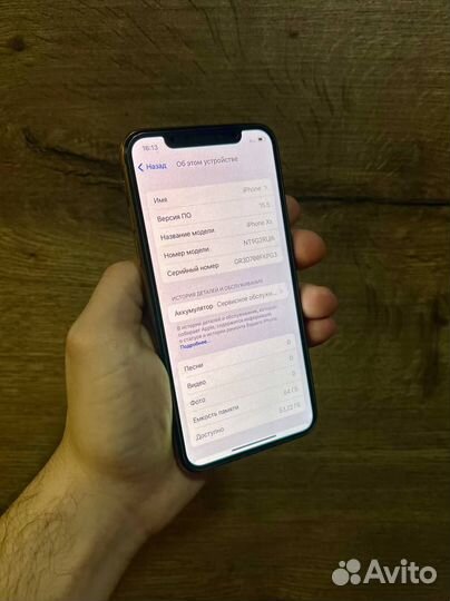 iPhone Xs, 64 ГБ