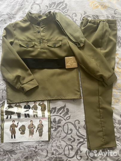 Детская военная форма для мальчика