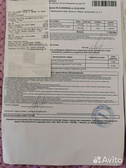 Apple iPad 2018(6th gen) space Gray 32GB