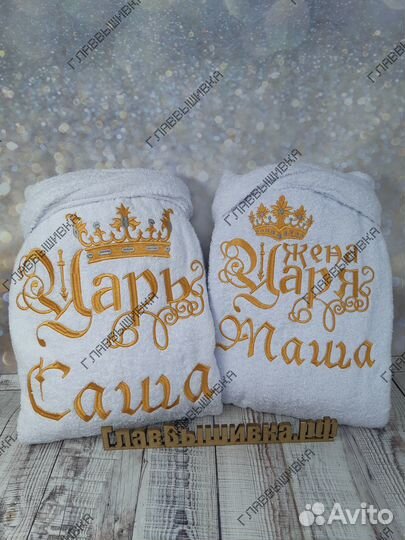 Халат махровый именной с капюшоном