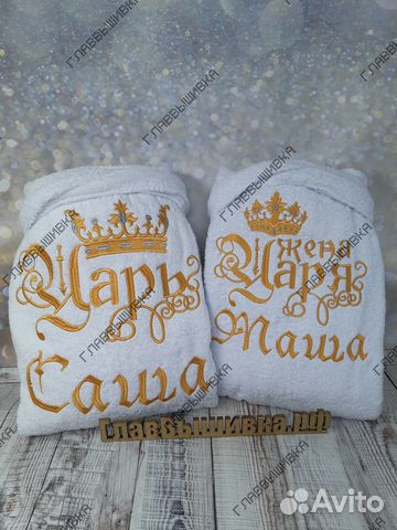 Халат махровый именной с капюшоном