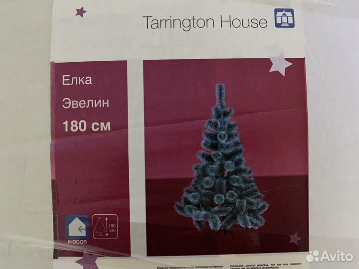 Елка искусственная 180