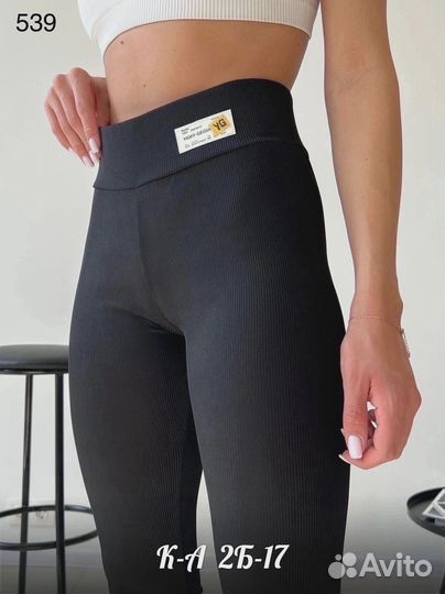 Лосины в рубчик