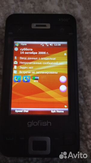 Eten Glofiish X500+