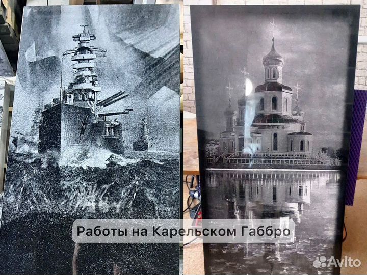 Лазерно-ударный станок по камню с чпу соц контракт