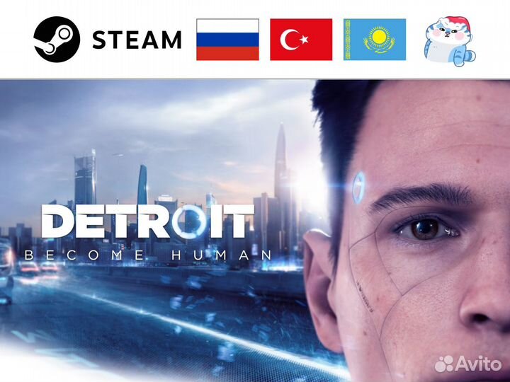 Detroit: Become Human / Детройт (Steam)