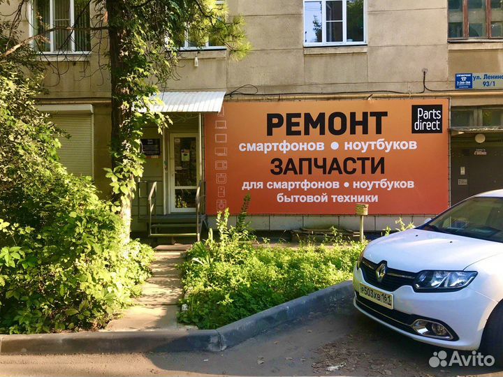 Ремонт телефонов и ноутбуков под ключ. Гарантия