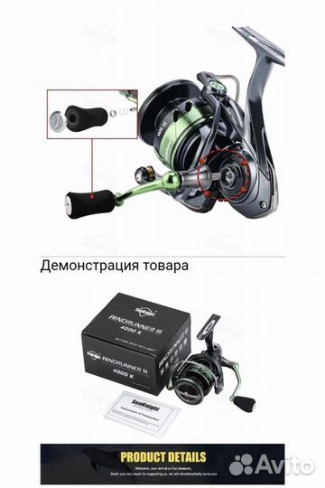 Катушка Shimano Daiwa Ryobi Okuma Stinger Seaknigh