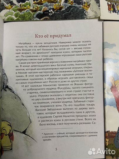 Книги Настя и Никита