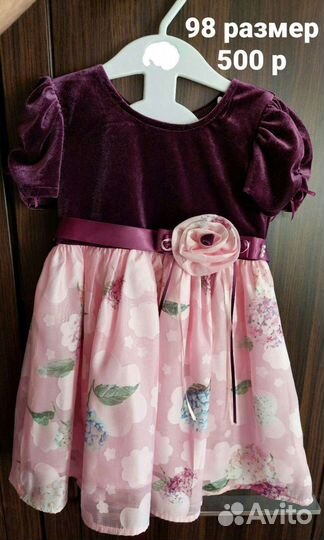 Платье для девочки 98 размер