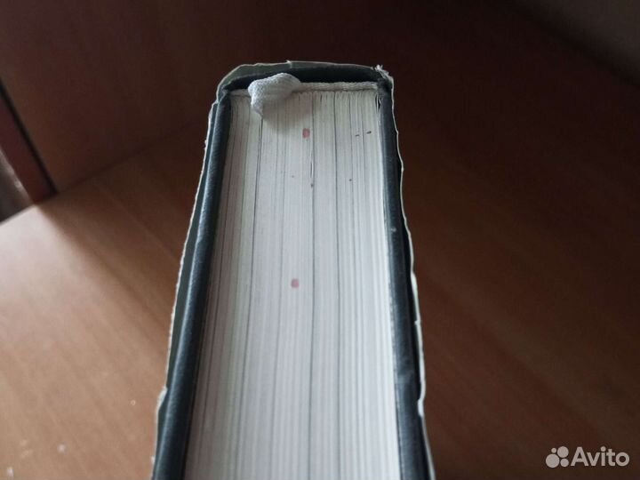 Энциклопедия Аванта 