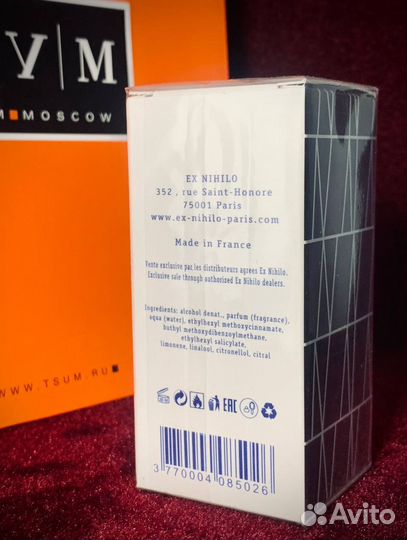 Духи fleur narcotique 30мл ОАЭ