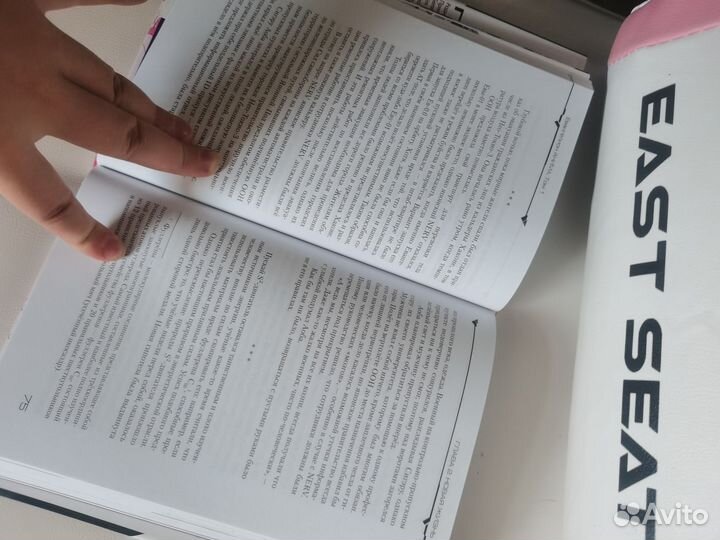 Аниме манга