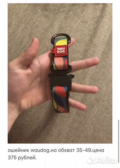 Товар для животных