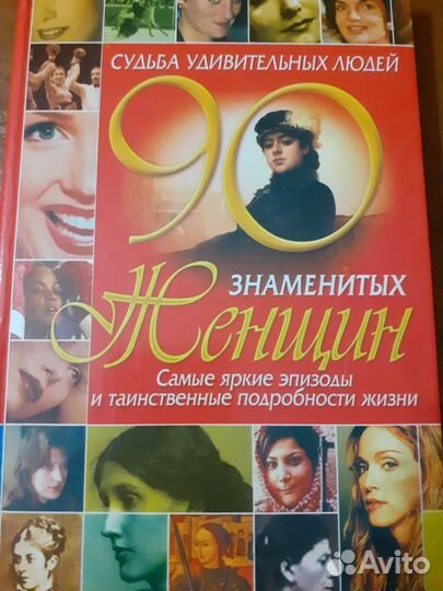 Книги разные по жанру
