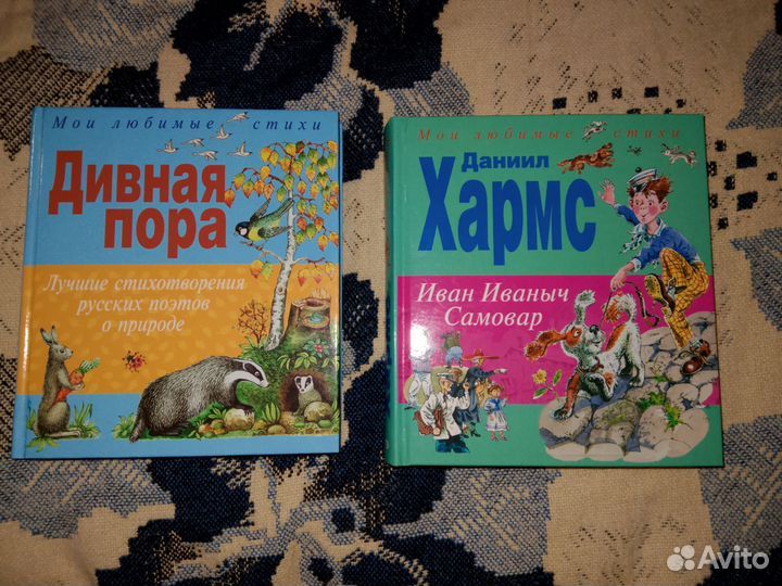 Книги детские