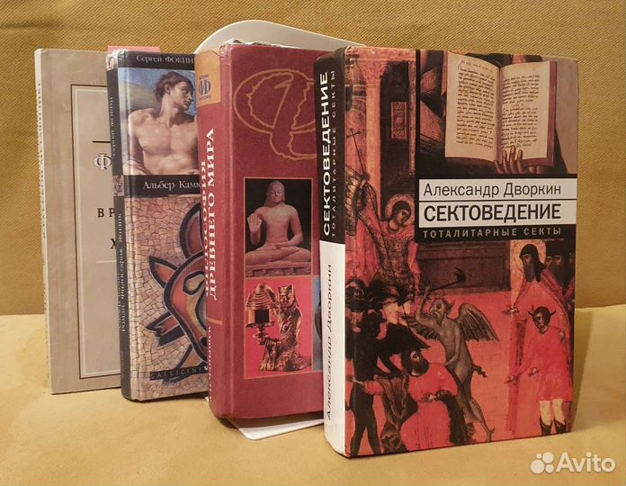 Книги по философии