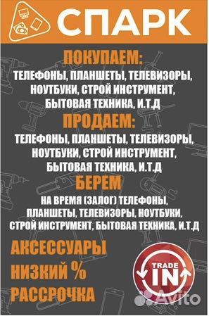 Автомобильный парктроник Eplutus ED-204 (1366)