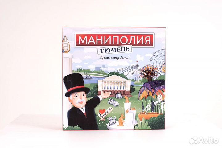 Монополия (Тюмень)