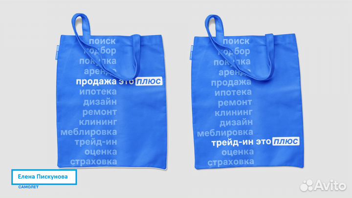 Услуги риэлтора