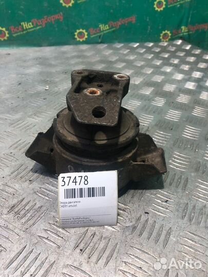 Опора двигателя Chery Amulet