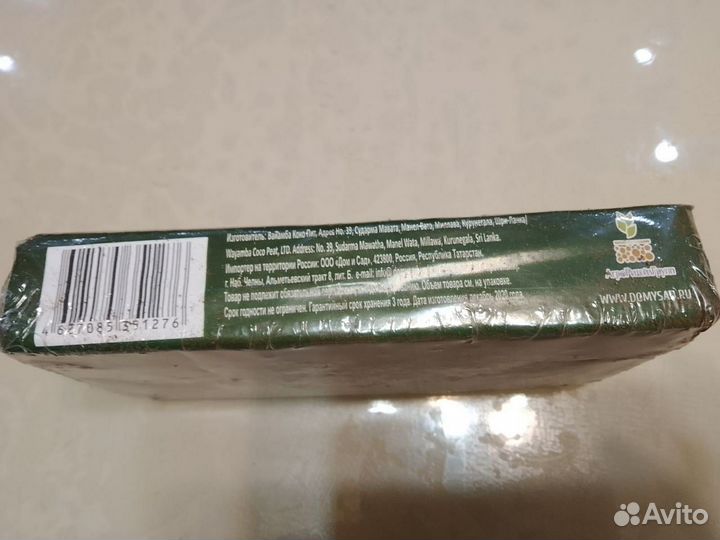 Кокосовый субстрат