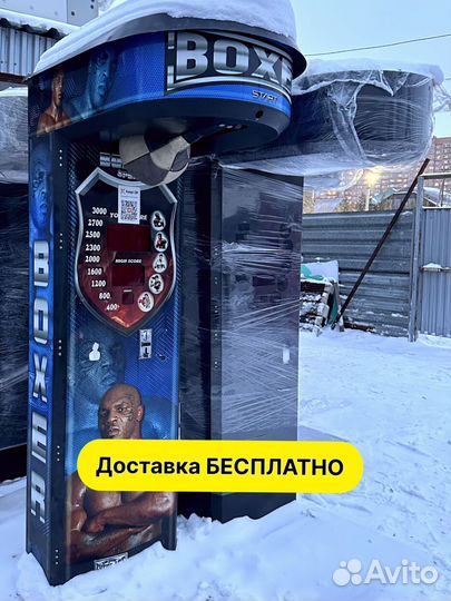 Автомат силомер боксер