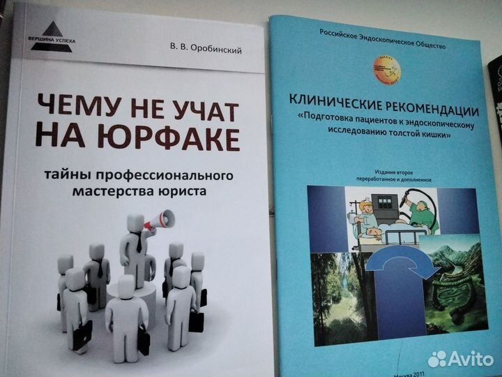 Книги на разные темы