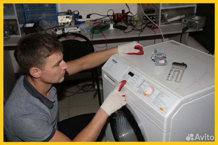 Ремонт стиральных машин Ремонт посудомоечных машин