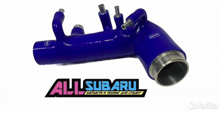 Впускной патрубок, самка Subaru GD 2000 - 2007