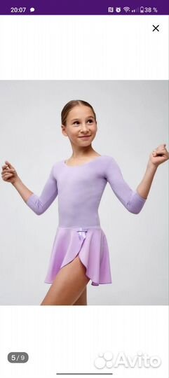 Купальник гимнастический belkina 104-110, новый