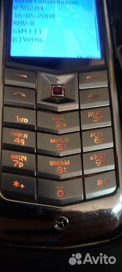 Vertu Constellation Pure Black