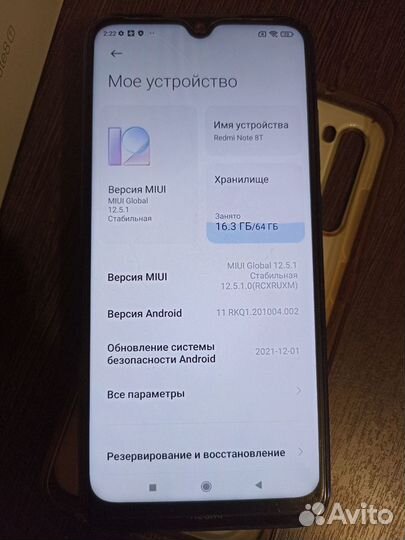 Xiaomi Redmi Note 8T, 4/64 ГБ