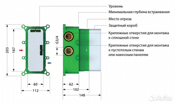 Смеситель Timo Petruma SX-5019/03SM черный встроенная с термостатом