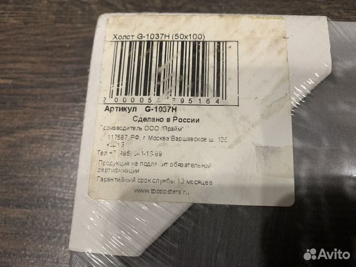 Картина с ретро авто