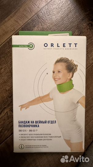 Бандаж для шеи