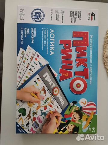 Электронная викторина для детей 4-7 лет