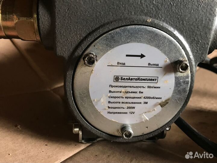 Насос для перекачки топлива 12 вольт